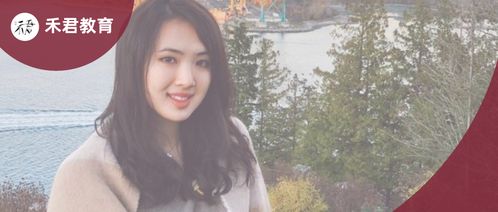 姚安娜:还好从哈佛毕业了