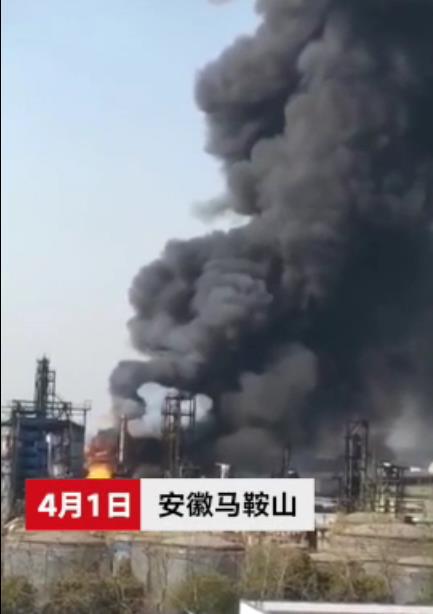 航拍山东化工厂爆炸：大量浓烟升起