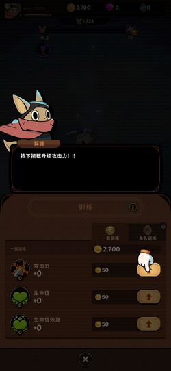 旅行者养成攻略游戏 旅行者养成攻略游戏