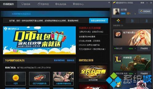 腾讯云游戏双人闯关攻略