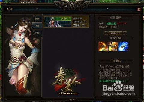 美人清宫策游戏攻略视频