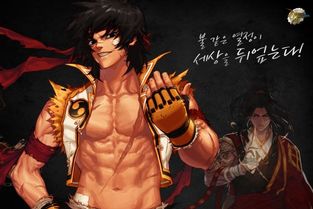 跨界游戏格斗赛事攻略