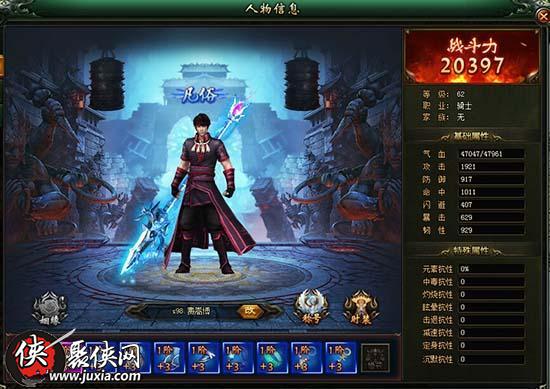 雪鹰领主网页游戏攻略