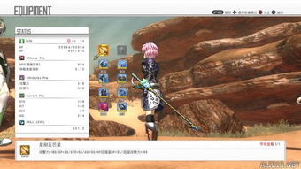 寻剑传说游戏攻略1