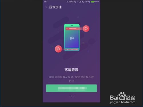 小米游戏加速攻略站点 小米游戏加速攻略站点