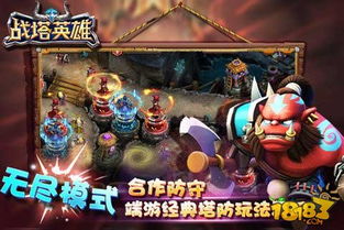 西亚力量之棒游戏攻略