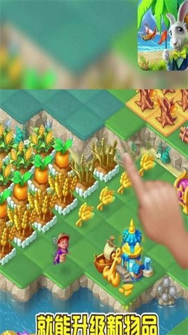 合成家园321游戏攻略 合成家园321游戏攻略