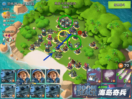 区块链游戏海岛奇兵攻略