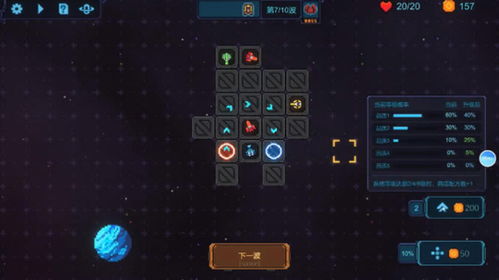 重构塔防游戏攻略视频