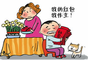 花掉 压岁钱 游戏攻略 花掉 压岁钱 游戏攻略