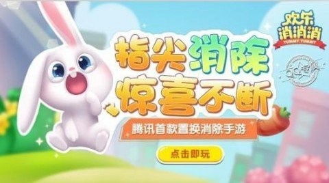 小游戏寻找书包攻略视频