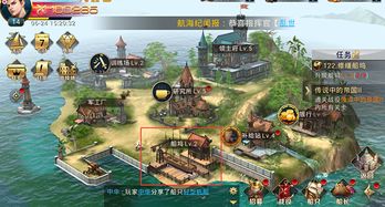 航海与家园游戏代理攻略 航海与家园游戏代理攻略