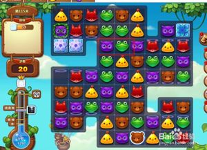 拼多多游戏115关攻略