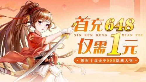 今生不悔小游戏攻略