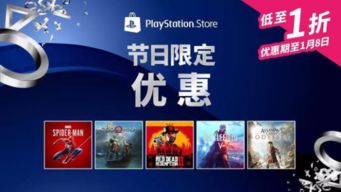 索尼游戏战神3攻略视频