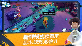 传奇披萨店游戏攻略