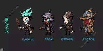 祖父的遗产手机游戏攻略