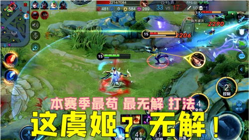 荣耀大闯关游戏攻略视频