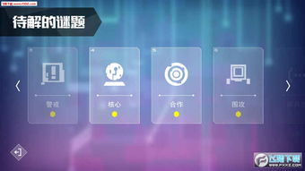 安卓小游戏编程攻略 安卓小游戏编程攻略