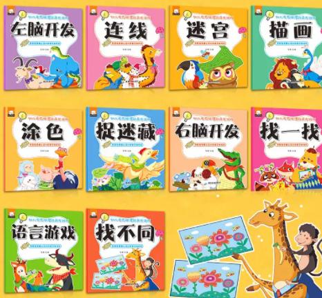 找不同儿童益智游戏攻略 找不同儿童益智游戏攻略