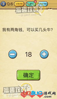 我的大脑女友游戏攻略