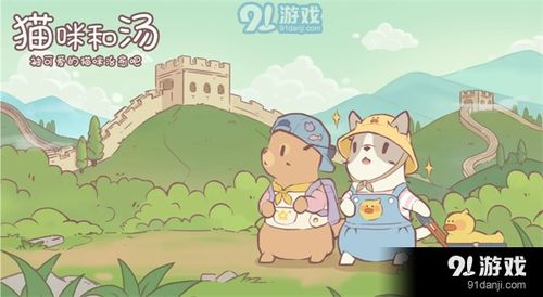 猫咪和汤游戏攻略钓鱼