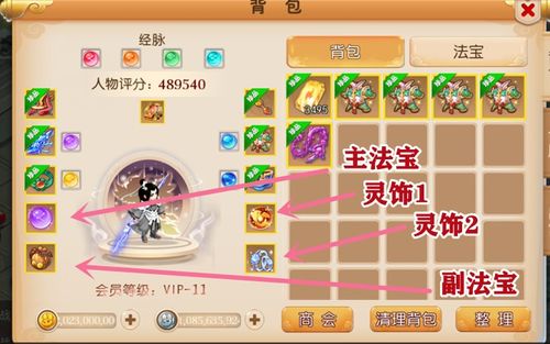 白嫖券rpg游戏攻略