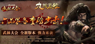 橙光游戏金玉围城攻略