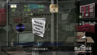 小游戏密室逃脱连线攻略