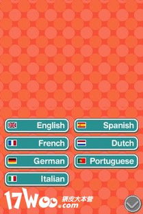 人生的意义小游戏攻略 人生的意义小游戏攻略