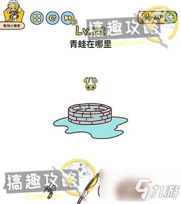 脑洞大师 侦探攻略游戏