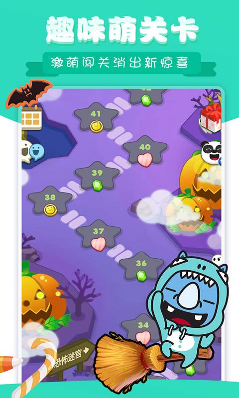 熊猫消消乐游戏攻略详细