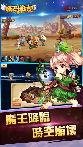 晴天恋人游戏攻略图文