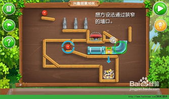 班级里的鱿鱼游戏攻略