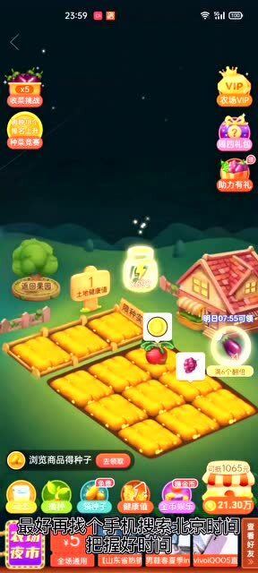 日本游戏白嫖券攻略