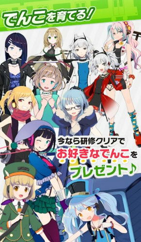 会长的秘密日记游戏攻略 会长的秘密日记游戏攻略