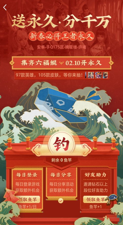 白嫖券游戏下载攻略