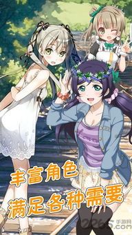 不正常女友游戏攻略