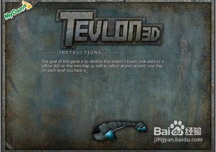 头条小游戏宇宙战机攻略