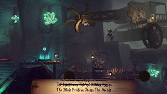 生生不息游戏解密攻略 生生不息游戏解密攻略