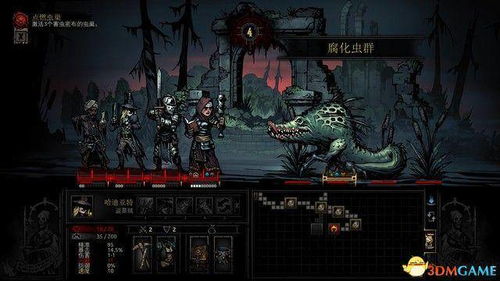 岛国游戏暗黑地牢攻略