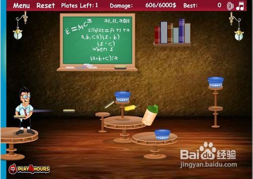 我的语文老师游戏攻略