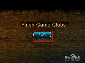 世界大战东线游戏攻略 世界大战东线游戏攻略