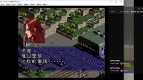 前线任务3攻略解说游戏