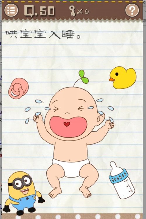 最囧游戏7攻略视频