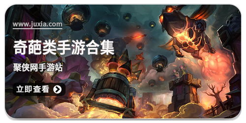 奇葩橡皮擦游戏攻略 奇葩橡皮擦游戏攻略