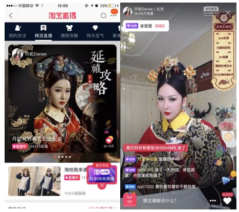 延禧攻略游戏直播平台