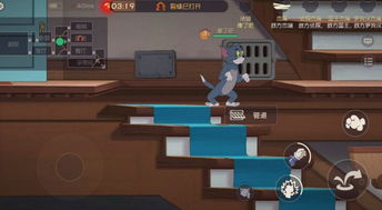 猫和老鼠游戏老地图攻略