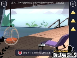 伪装游戏攻略图文结合