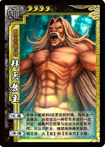 人猿泰山纸牌游戏攻略